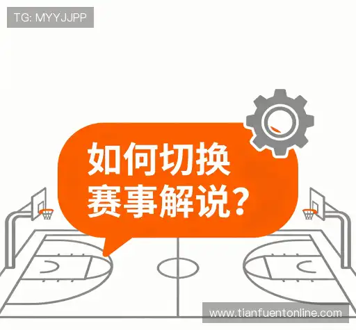 问题解答站